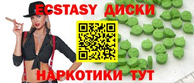 МДМА Беслан