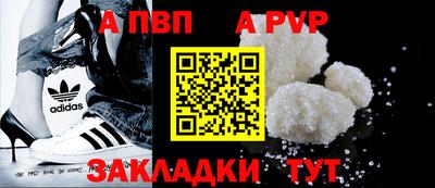 спайс Берёзовский