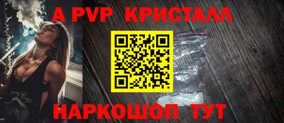 сатива Балашиха