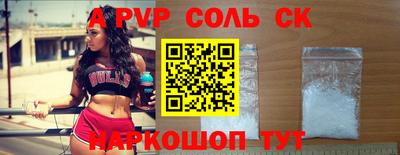 спайс Берёзовский