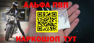 сатива Балашиха