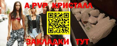 винт Балахна