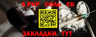 спайс Берёзовский