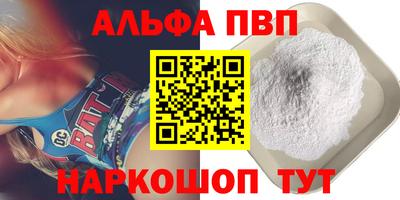 шишки Балаково