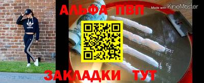 сатива Балашиха