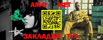 сатива Балашиха