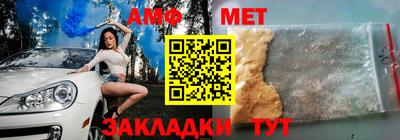 мескалин Бийск