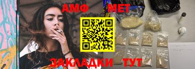мескалин Бийск