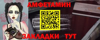 спайс Берёзовский
