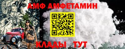 сатива Балашиха