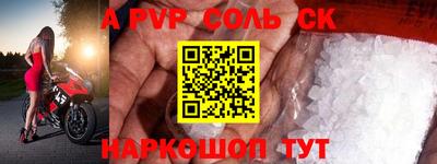 сатива Балашиха