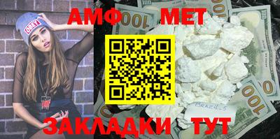 винт Балахна