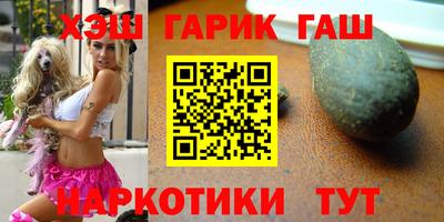 шишки Балаково