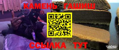 шишки Балаково