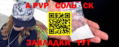 спайс Берёзовский