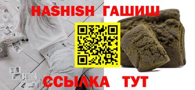 мескалин Бийск
