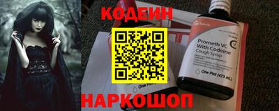 мескалин Бийск