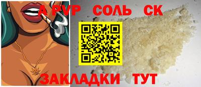 МДМА Беслан