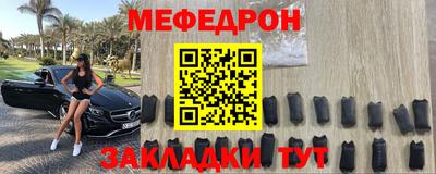 МДМА Беслан