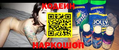 шишки Балаково