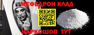 сатива Балашиха