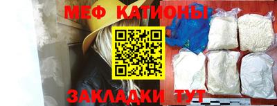 МДМА Беслан