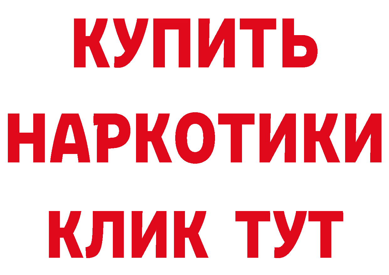 ГЕРОИН VHQ ссылка площадка блэк спрут Верхний Уфалей