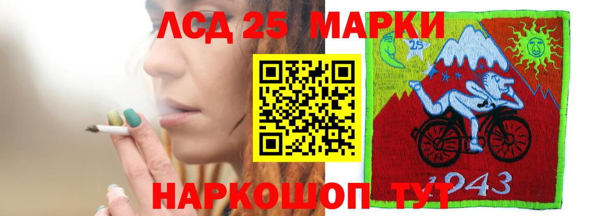 Лсд 25 экстази  Лсд 25 экстази ecstasy  Лсд 25 экстази кислота  Вход с VPN  Верхний Уфалей 