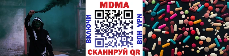 МДМА молли  Верхний Уфалей 