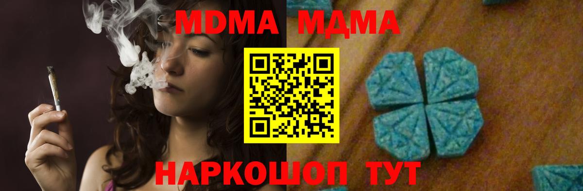 Верхний Уфалей  Alpha-PVP  Бошки Шишки  Cocaine  Мяу-Мяу  Вход с VPN  ГАШИШ  МЕТ 