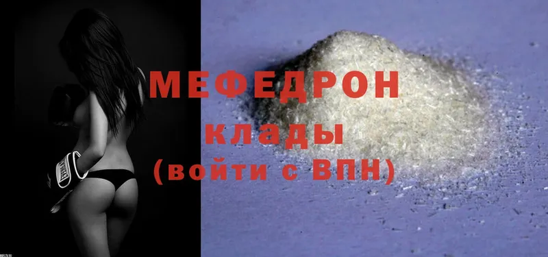 Мефедрон mephedrone  Верхний Уфалей 