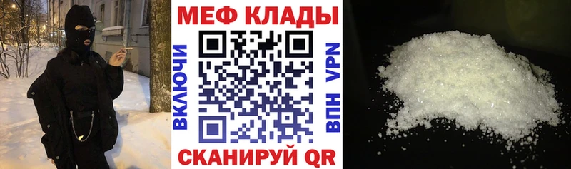 купить закладку  Верхний Уфалей  МЯУ-МЯУ VHQ 