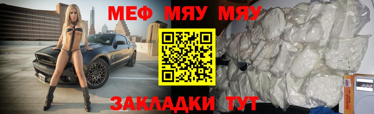 Мефедрон  Верхний Уфалей