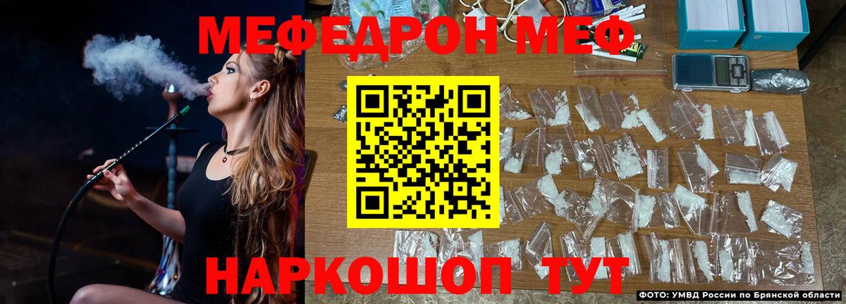 Мефедрон  МЕФ  МЕФ VHQ  МЕФ мяу мяу  Верхний Уфалей 