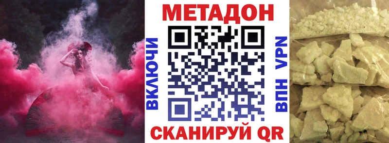 как найти   мориарти наркотические препараты  МЕТАДОН кристалл  Верхний Уфалей 