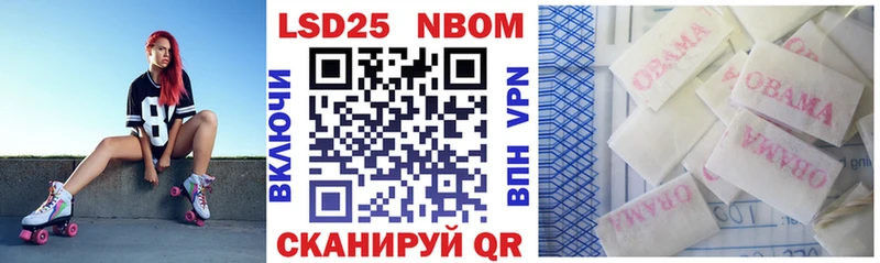 Марки NBOMe 1500мкг  Верхний Уфалей 
