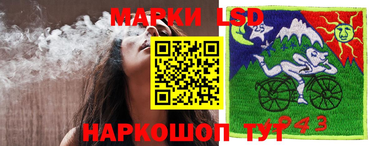 Марки NBOMe 1,5мг  Марки NBOMe 1,5мг  Верхний Уфалей 