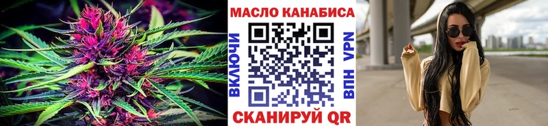 ТГК THC oil купить закладку Верхний Уфалей