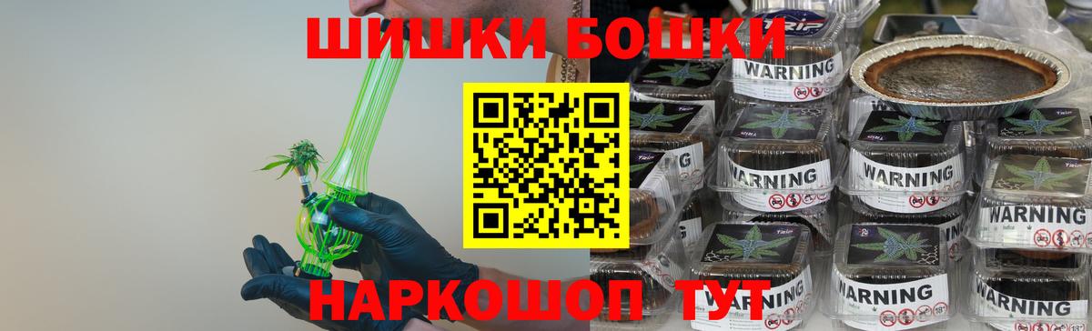 Бошки марихуана конопля  Вход с VPN  Шишки марихуана Ganja  Верхний Уфалей  Канабис THC 21% 