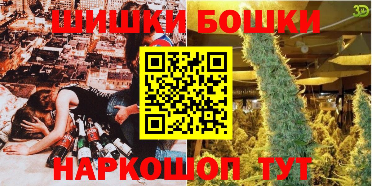 МАРИХУАНА семена  Верхний Уфалей  Шишки марихуана Ganja  Марихуана семена 